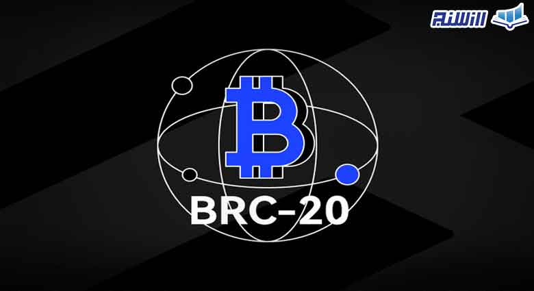 نحوه معامله توکن های BRC-20 چگونه است؟